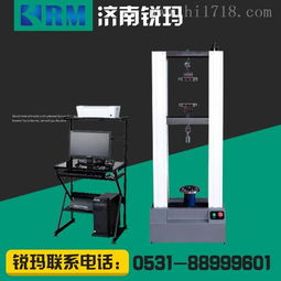 廠家 第45頁(yè) 濟(jì)南銳瑪機(jī)械設(shè)備有限責(zé)任公司