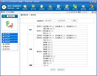 百惠銷售單管理軟件與幫達(dá)廣告管理軟件單機(jī)版對(duì)比分析 基于ZOL下載與軟件外包服務(wù)視角