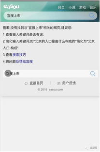 宜搜上市 探索數(shù)字內(nèi)容制作服務(wù)的發(fā)展機(jī)遇