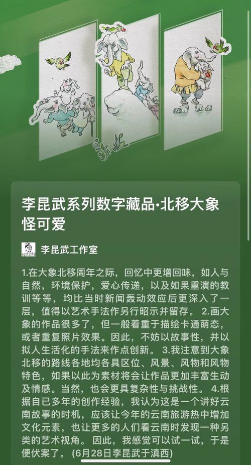 以責(zé)任為引領(lǐng)，賦能數(shù)字傳播新篇章——云南日?qǐng)?bào)2022年度數(shù)字內(nèi)容制作服務(wù)社會(huì)責(zé)任報(bào)告
