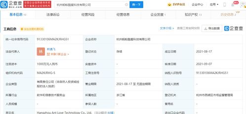 數(shù)字藏品交易風(fēng)波 螞蟻鯨探處罰56名用戶，數(shù)字內(nèi)容制作服務(wù)何去何從？