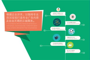 CISMA系列報道之二 金運開創“互聯網+數字化定制”時代，引領數字內容制作服務新浪潮